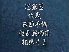 -北京食堂·烤鸭·宵夜(亚运村店)