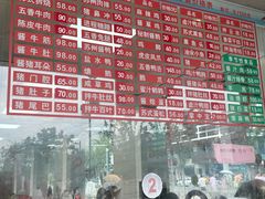 -陆稿荐观前街店