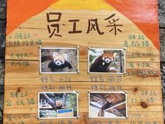 -柳州市动物园