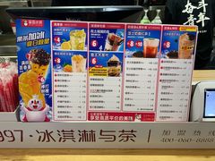 -蜜雪冰城(陆家嘴店)