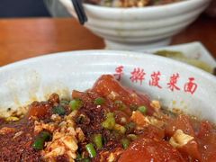 -手擀菠菜面(西康路店)