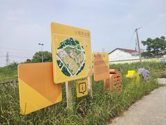 -嘉北郊野公园