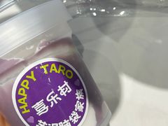 -喜乐村芋泥脑袋家族(三里屯店)