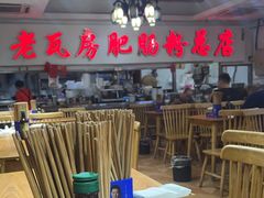 -青石桥老瓦房肥肠粉总店(青石桥总店)