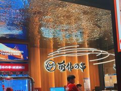 -丽伟的串·烧烤·砂锅(泰丰店)