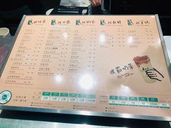 -1点点(金桥店)