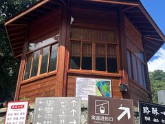 -苍山感通索道