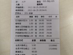 -船歌·鱼水饺青岛菜(国贸商城店)