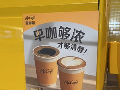 -麦当劳(深圳北站B2检票口楼上)