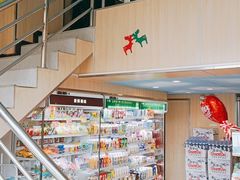 -喜士多便利店(上海虹桥枢纽国展中心云和夜泊酒店店)