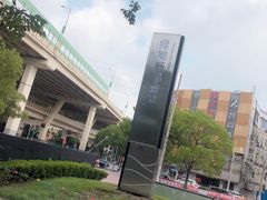 -绿地新都会