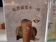-CoCo都可(健翔桥店)