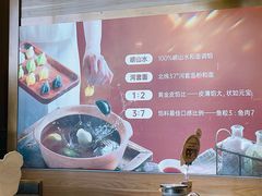 -船歌·鱼水饺青岛菜(金狮广场店)
