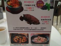 -御口福·廿八年经典粤菜·驰名烧鹅 (远景路店)