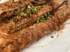 椒盐皮皮虾-班赞海鲜市场