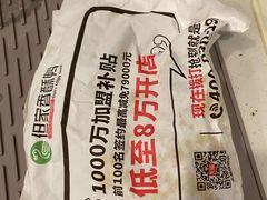 -但家香酥鸭(花溪民主路店)