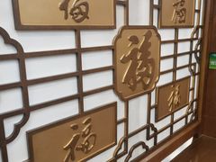 -襄平西海兴饭店