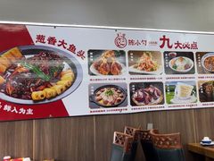-陈小勺·东北大院(薛家岛店)
