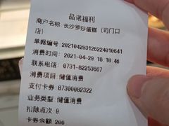 -罗莎蛋糕(魔法师司门口店)