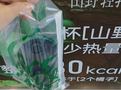 -仙雨林·奶茶鲜果茶(书院巷店)