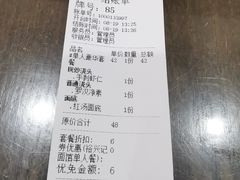 账单-裕兴记•蟹黄面馆(人民广场店)