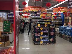 -人人乐购物广场(开发区店)