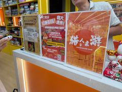 -猎人桌游吧(合生汇店)