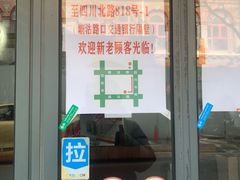 -绿柠食堂(北外滩店)