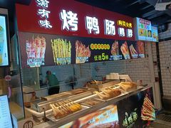 -八一好吃街·高品美食广场