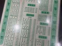 -荔园小馆(园岭新村二期店)