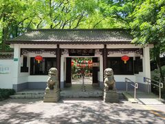 -瀛洲公园