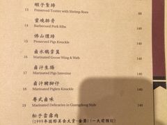 iphone_upload_pic-镛记酒家