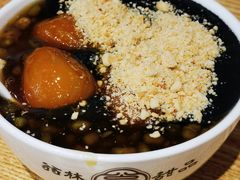 绿豆拼芝麻糊拼汤圆-翁林甜品