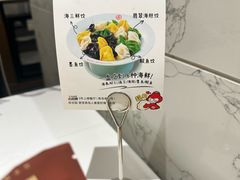 -双合园·海鲜水饺青岛菜(万佳广场店)