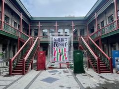 -中华巴洛克风情街