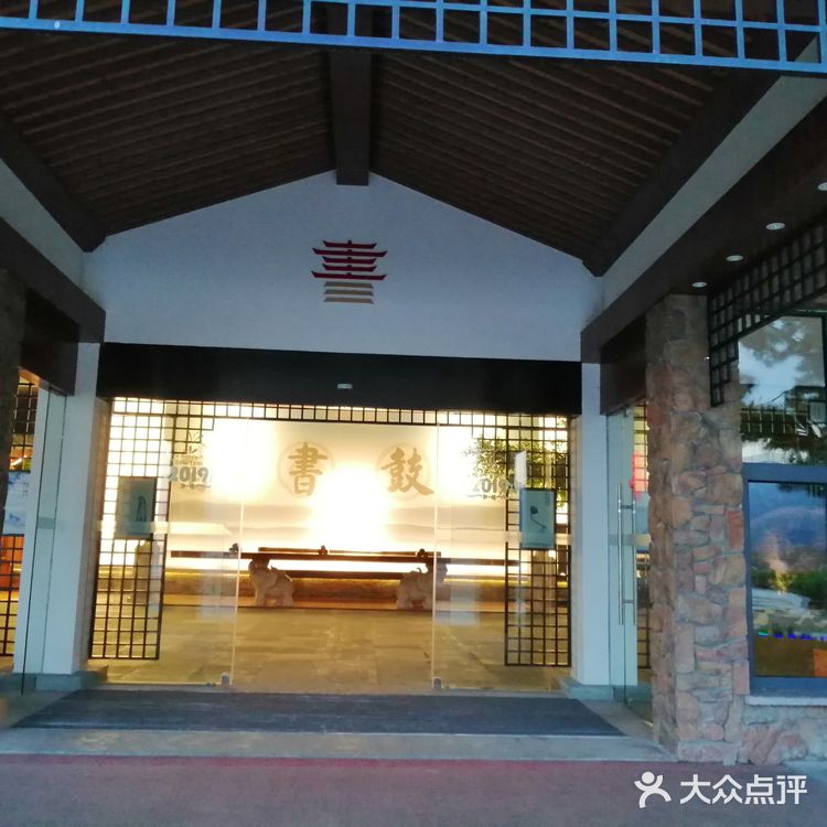 这家是涌泉寺自己办的酒店，住酒店有送涌泉寺门票