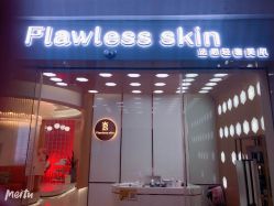 -Flawless skin法思轻奢美肌