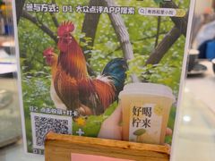 -粤西稻里(富力路店)