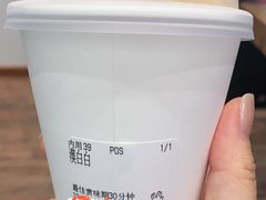 -BE YOLO必有乐&小红帽三明治