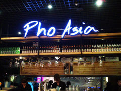 门面-Pho Asia 亚阁越南料理(上海来福士广场店)