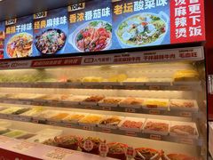 -每味每客·重庆麻辣烫(国泰店)