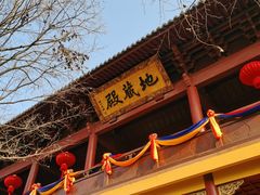 -超山青莲寺