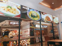 -小杨生煎(香港名都店)