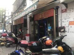 门面-广东肠粉·老字号