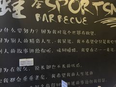 -型男美蛙烤牛蛙(南长街店)