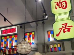 大堂-煲煲好(朝阳门店)