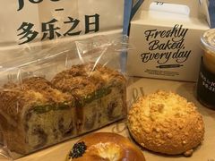 -多乐之日(王府井apm店)