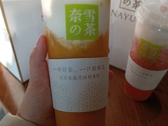 霸气芝士芒果-奈雪的茶(永嘉天地东百城店)