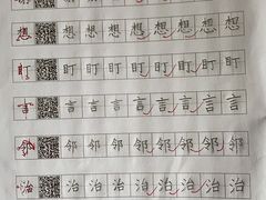 -汉翔书法丨书法·美术·硬笔·国画(望京校区)