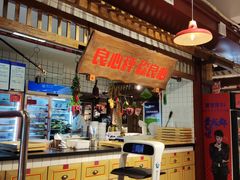 -喜悦小串丹东小黄牛海鲜烧烤大排档(民主广场店)